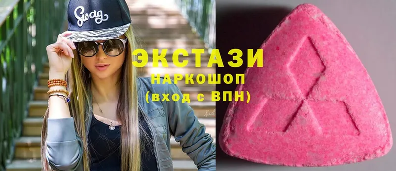 гидра ССЫЛКА  Краснотурьинск  Ecstasy Дубай 