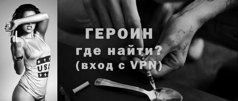 shop Telegram  Краснотурьинск  Героин VHQ  купить  