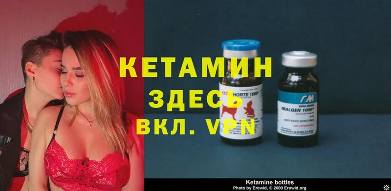 закладка  мега ТОР  КЕТАМИН ketamine  Краснотурьинск 