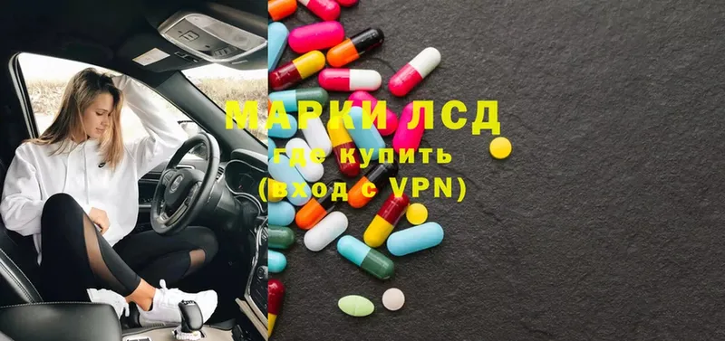 Лсд 25 экстази ecstasy  Краснотурьинск 